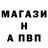 Alfa_PVP СК serg ironman