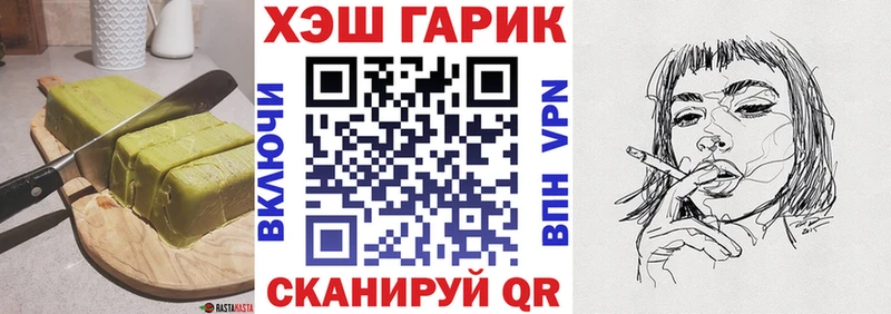 darknet какой сайт дарнет шоп Мещовск Cannafood марихуана