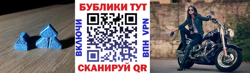 Экстази 300 mg  Мещовск 