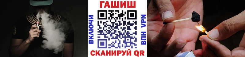 ГАШ VHQ  мега   Мещовск 