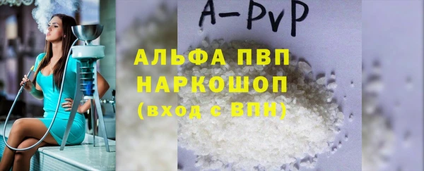 твердый Вязьма