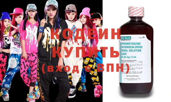 твердый Вязьма