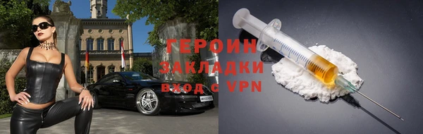 MESCALINE Куйбышев