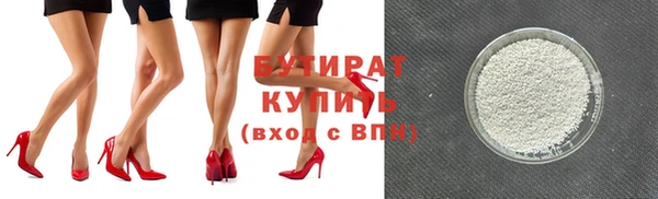 гидра Вяземский
