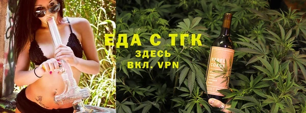 синтетический гашиш Мегион