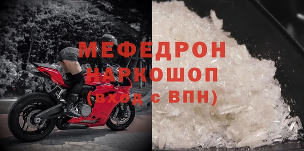 гидра Вяземский