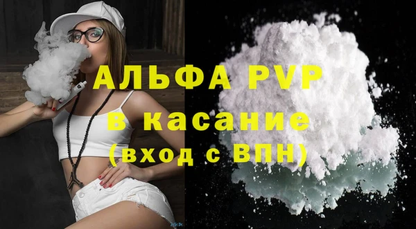 твердый Вязьма