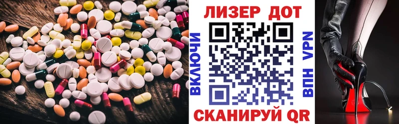 LSD-25 экстази кислота  hydra ссылка  Мещовск 