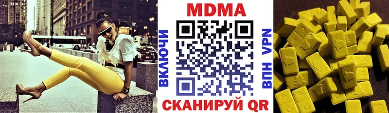 omg зеркало  где найти наркотики  Мещовск  MDMA crystal 