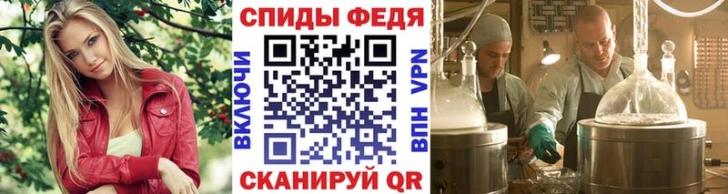 наркошоп  Мещовск  Метамфетамин витя 