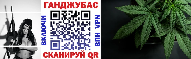 МАРИХУАНА Ganja  маркетплейс наркотические препараты  Мещовск 